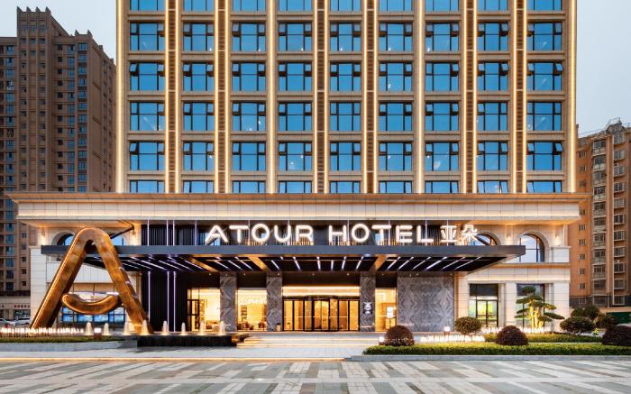 Atour Hotel Yichun Administrative Center