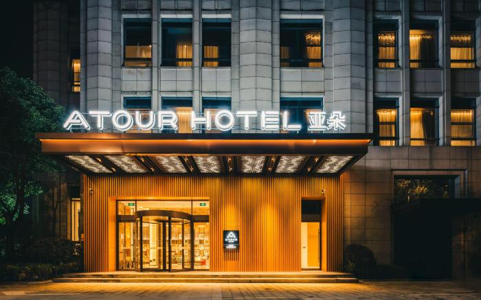 Atour Hotel Ningbo International Convention and Exhibition Center