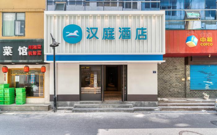 Hanting Hotel Hangzhou West Lake Hubin Jiefang Road