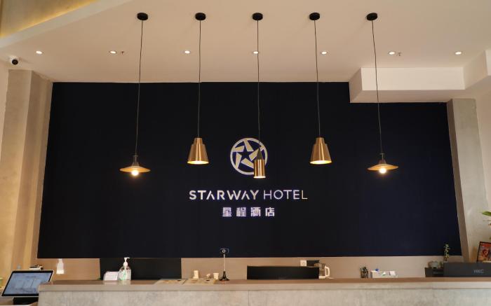 Starway Hotel Shenyang Tiexi Baogong Street