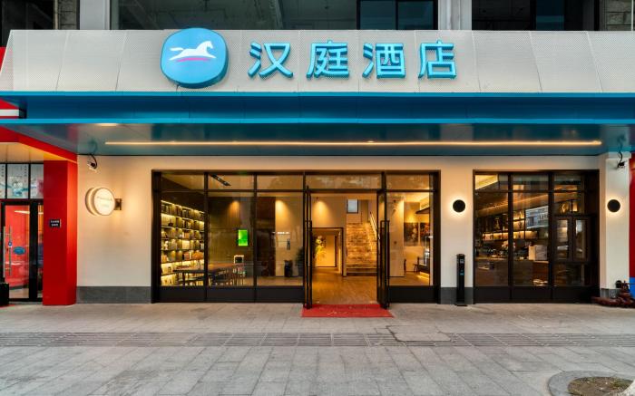 Hanting Hotel Hangzhou Tonglu Central Plaza
