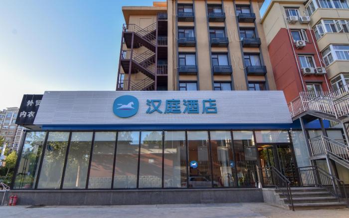 Hanting Hotel Beijing Huangcun West Street Metro Station