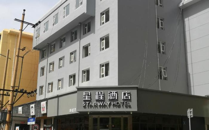 Starway Hotel Taiyuan Liu Alley Zhonglou Street