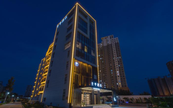 JI Hotel Tai'an Guangcai