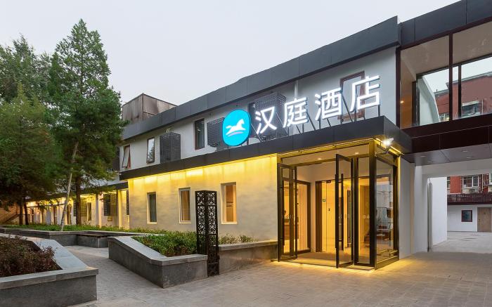 Hanting Hotel Beijing Fuxingmen Children's Hospital