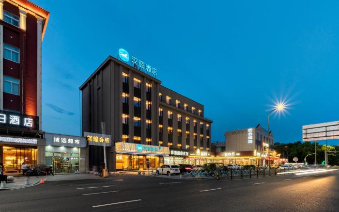 Hanting Hotel Ningbo Passenger Terminal Center