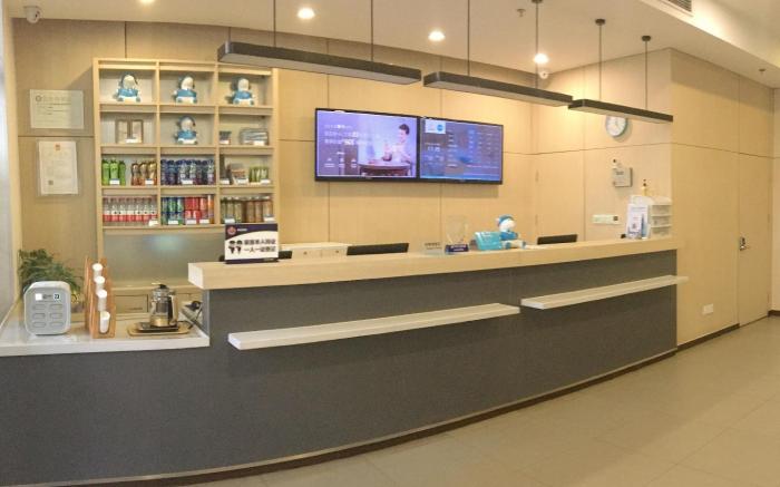 Hanting Express Beijing Huaxiangqiao                                                            