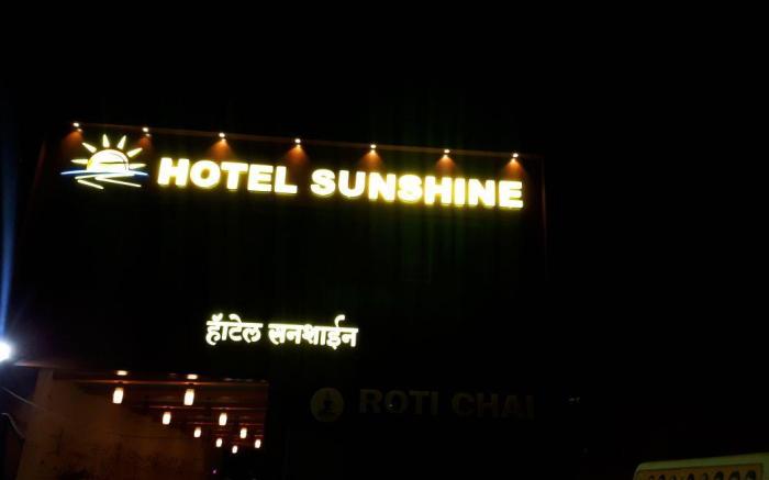 Hotel Sunshine Airport