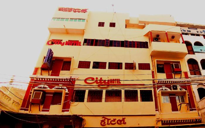 City Hotel Prayagraj