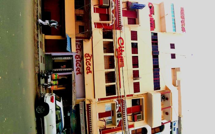 City Hotel Prayagraj