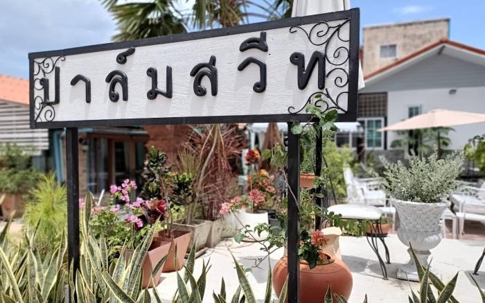 Palm Sweet Hotel