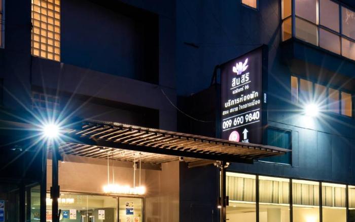 Synsiri 5 Nawamin 96 Apartment