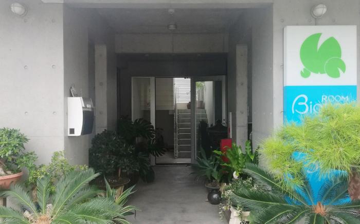 Room Biotop YOMITAN