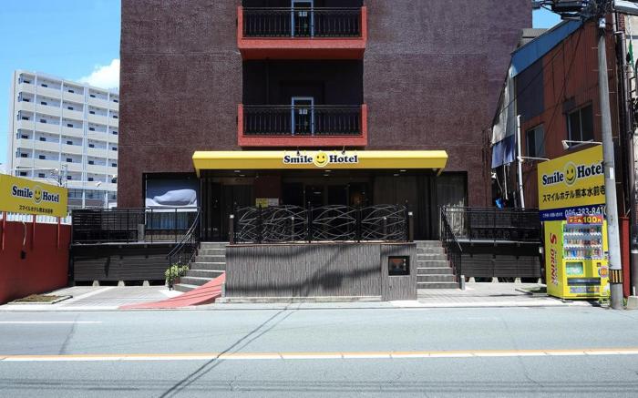 Smile Hotel Kumamoto Suizenji