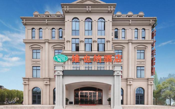Vienna Hotel Zhejiang Tongxiang Puyuan