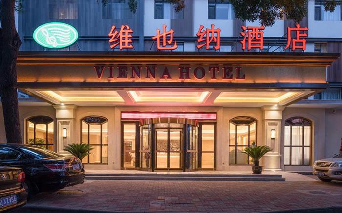 Vienna Hotel Tianjin 5th Avenue Youyi Road Cultural Center Metro Station
