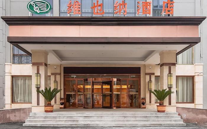 Vienna Hotel Jiangsu Xuzhou University of Mining and Technology