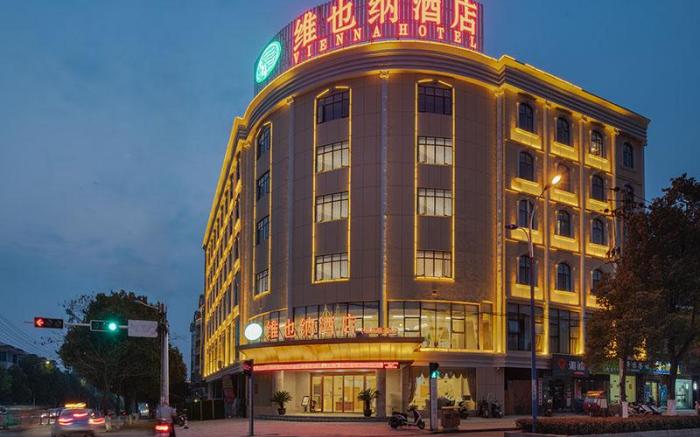 Vienna Hotel Jiangxi Ruichang High-Speed Railway Station