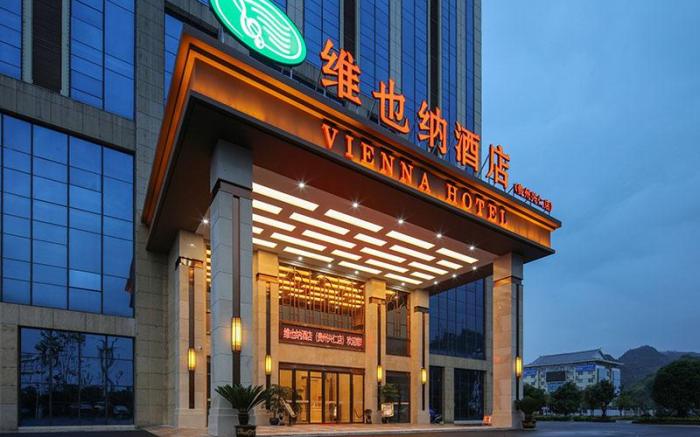 Vienna Hotel Guizhou Xingren