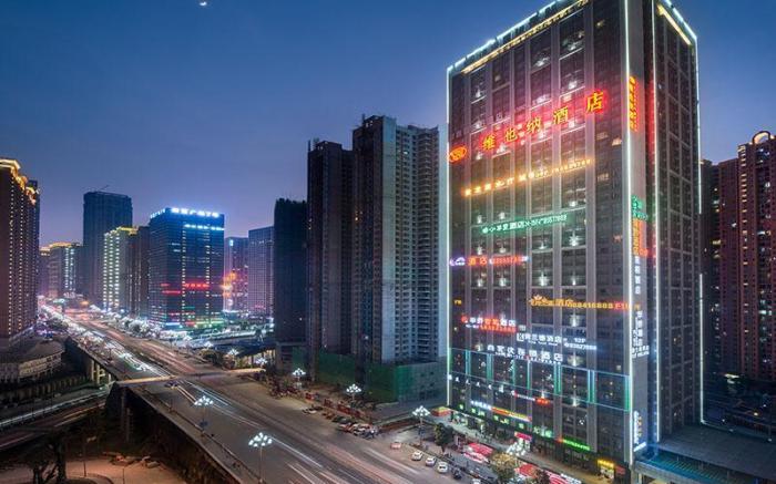 Vienna Hotel Guiyang Huaguoyuan