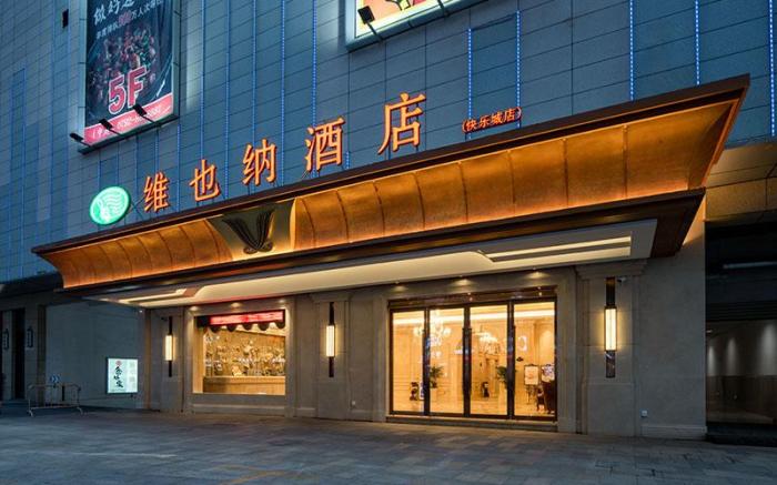 Vienna Hotel Jiangxi Jiujiang Happy City