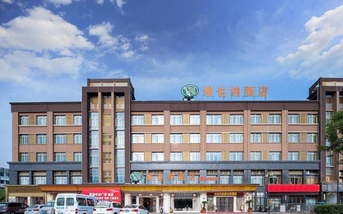 Vienna Hotel Anhui Huainan Shou County South Gate of Ancient Town Jinrun Central City