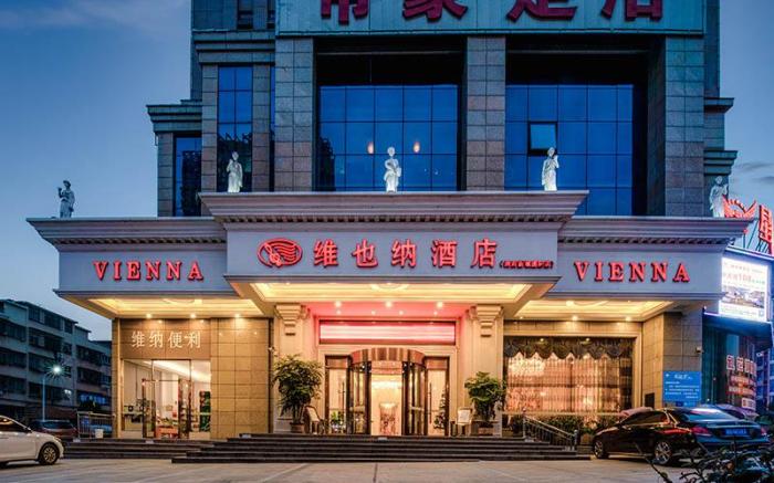Vienna Hotel Hunan Liuyang Xincheng Guoji