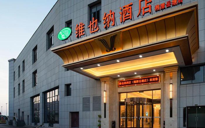 Vienna Hotel Xiangtan Bantang Bubugao