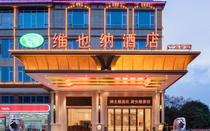 Vienna Hotel Guangdong Shaoguan Shiliting