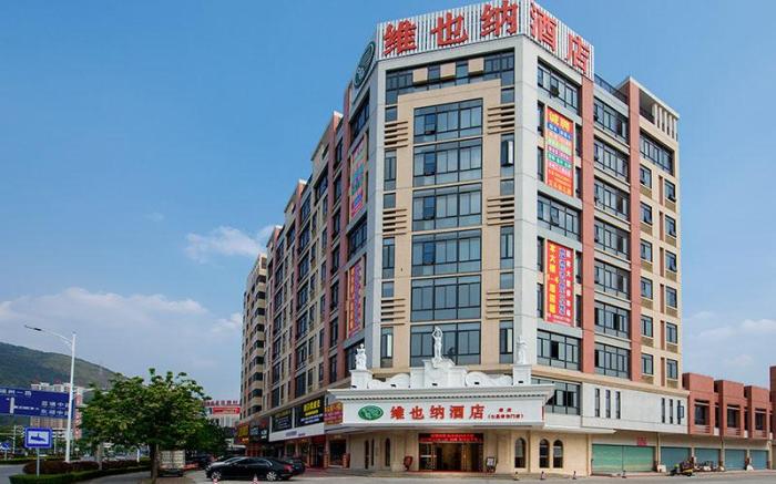Vienna Hotel Guangdong Zhaoqing Qixingyan East Gate