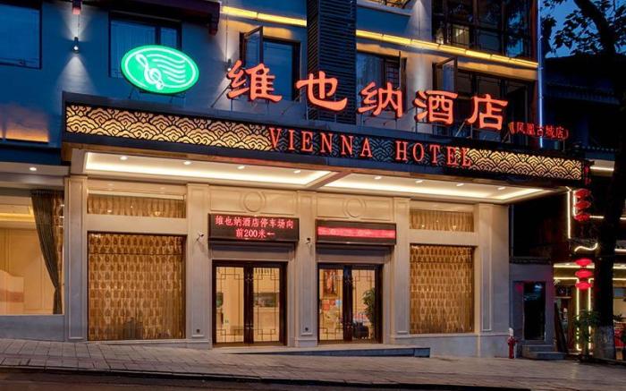 Vienna Hotel Hunan Jishou Fenghuang Ancient City