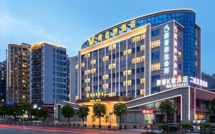 Vienna Hotel Guangdong Heyuan Dongyuan