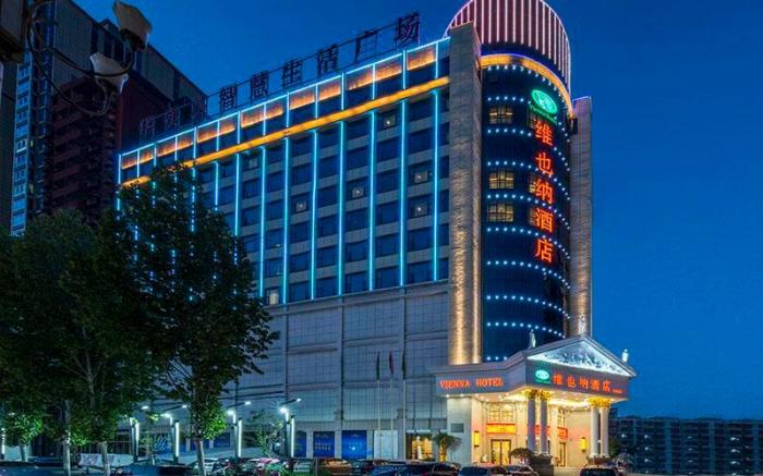 Vienna Hotel Henan Nanyang Xixia