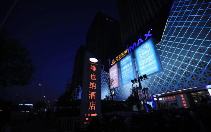 Vienna Hotel Shandong Dezhou Wanda Plaza