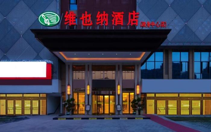 Vienna Hotel Anhui Chuzhou Government Affairs Center