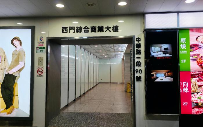 ximengarden hotel