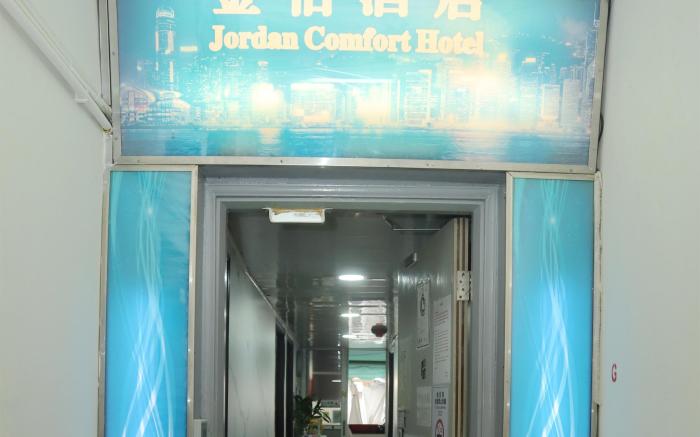 Jordan Comfort Inn
