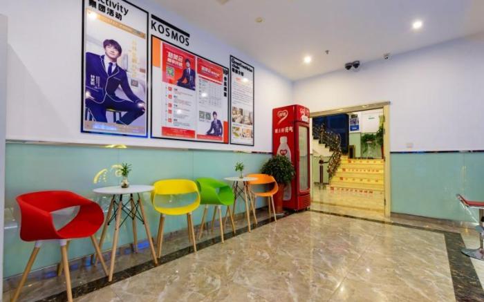 Shell Hotel Nanjing Tianyin Avenue