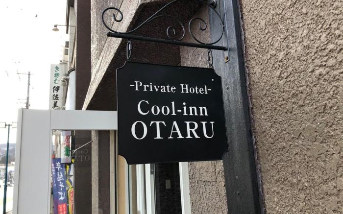 Cool-inn OTARU