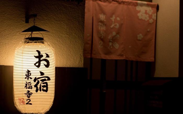 Oyado Tofukuji2