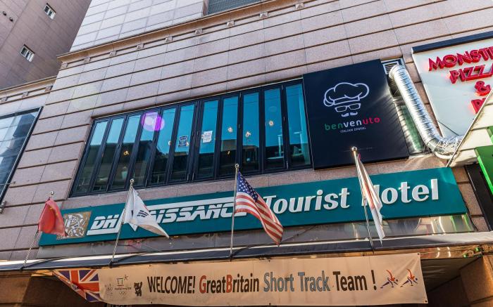 Friendly DH Naissance Hotel by Mindrum Group