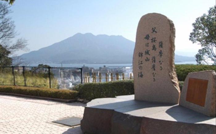 SHIROYAMA HOTEL kagoshima
