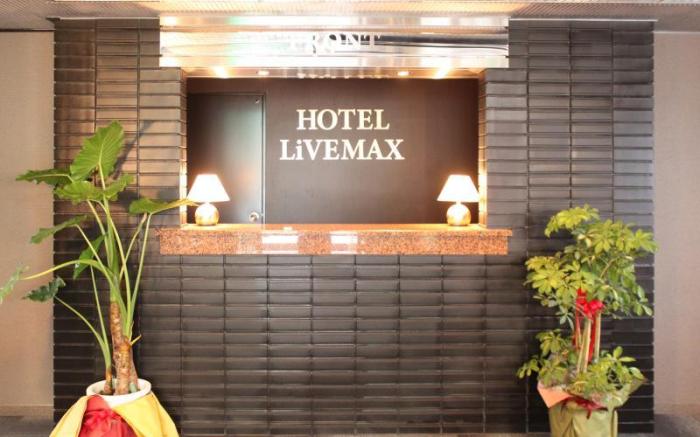 Hotel LivemaxBUDGET Chofuekimae