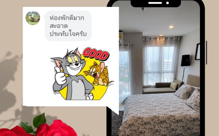 The Exclusive Bangyai