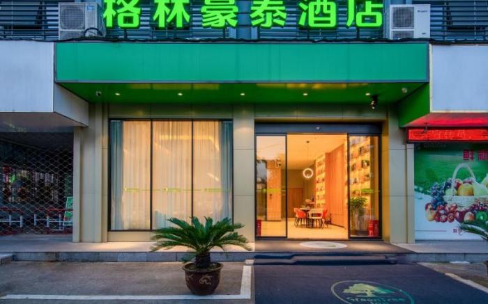 Green Tree Inn Jiaxing Haining Leather City