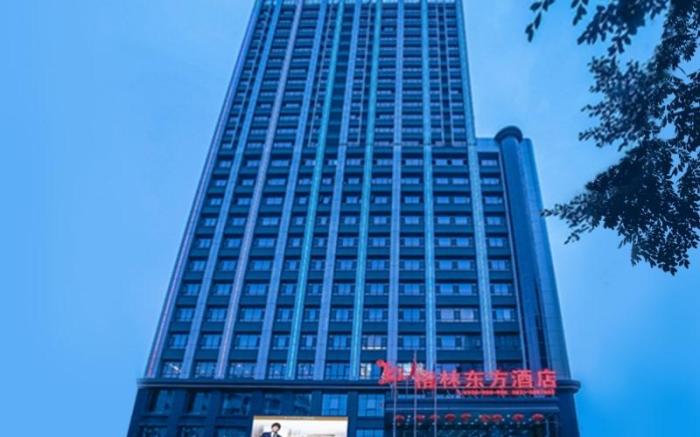 GreenTree Eastern Hotel Yibin Yijian Road New Town Plaza