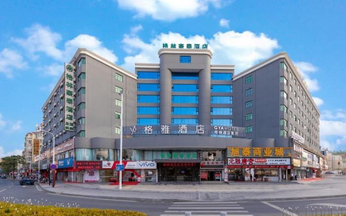 Green Tree Inn Zhuhai International Airport Huafa Shangdu
