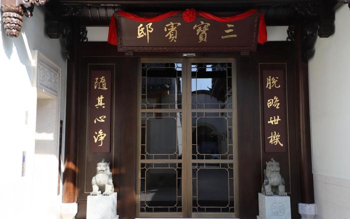 San Po Hotel