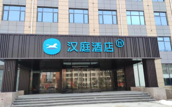 Hanting Hotel Fengqiu Dongfeng Road