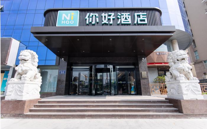 Nihao Hotel Zhengzhou Jingsan Road Henan People's Hospital Metro Station